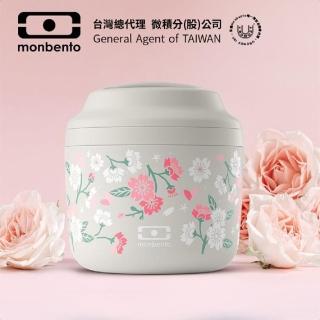 【monbento夢邦多】mb升級款不銹鋼真空燜燒罐-青櫻盛放(monbento夢邦多法式便當盒餐盒)