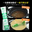 日本製食用油廢油凝固處理劑10入(天然油脂成分)