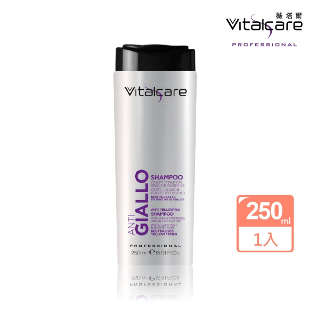 【Vitalcare 薇塔爾】小麥蛋白漂染矯色洗髮乳(250ml)