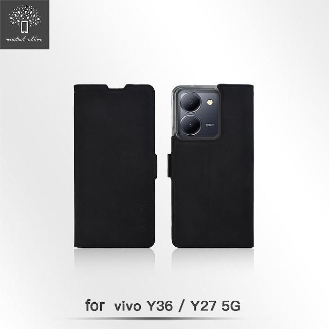 【Metal-Slim】Vivo Y27/Y36 5G 膚感側扣磁吸TPU皮套