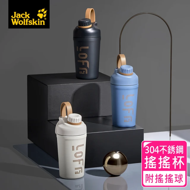 【Jack wolfskin 飛狼】LOFT無拘 #304不銹鋼運動真空搖搖杯600ml(3色任選)