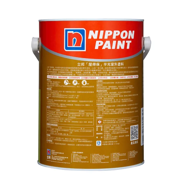 【立邦】屋得保半光外牆漆 象牙 5L