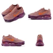 【NIKE 耐吉】休閒鞋 Wmns Air Max Scorpion FK 女鞋 紅 紫 氣墊 針織鞋面 襪套式(DJ4702-601)