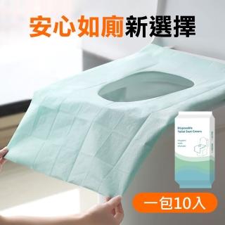 【Suntime】防水隔髒一次性馬桶墊-一包10片裝