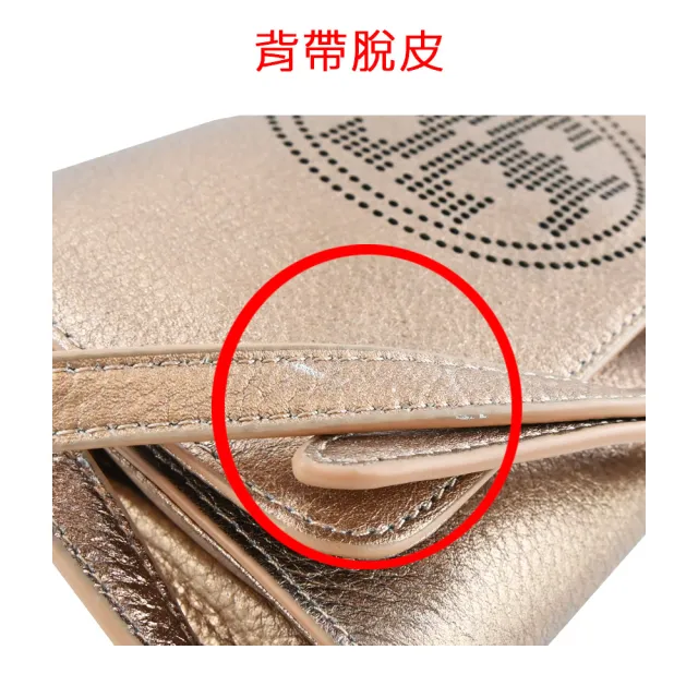 【TORY BURCH】洞洞LOGO晚宴/斜背包(玫瑰金/展示品)