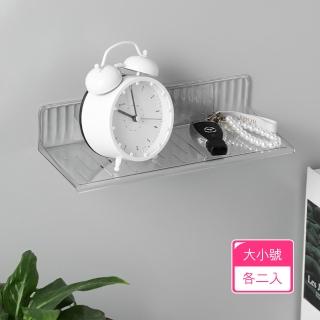 【茉家】極簡透明PET材質攝影機置物架(大小號各2入)