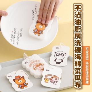 【一抹淨】不沾油廚房洗碗海綿菜瓜布-4入(木漿綿 衛浴 去汙 洗碗刷 菜瓜布 洗碗布 速乾海綿 碗刷鍋刷)