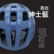 【GIANT】MERCURY 輕量自行車安全帽 L尺寸(58-61CM)