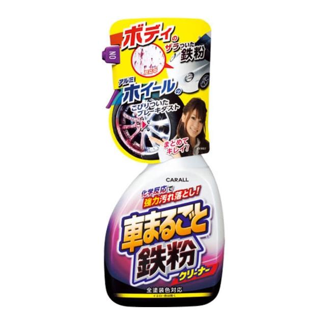 【Carall】全車鐵粉去除劑 2069(500ml)