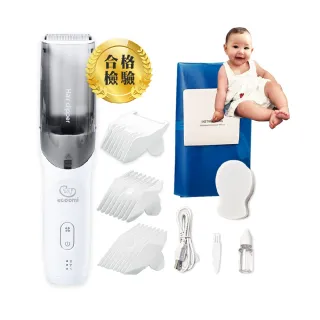 【ecoomi 美國品牌】嬰兒理髮器 吸髮理髮器 電動理髮器 剪髮器 電剪(剪髮 理髮 剪頭髮 新生兒 寶寶 兒童)