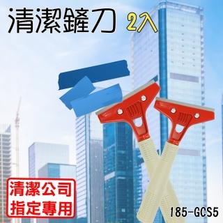 【職人生活網】185-GCS5 除藻桌布壁癌刮刀 除壁癌 除殘膠 地板清潔牆面 T型清潔刮刀(清理刮刀 萬能鏟刀2入)