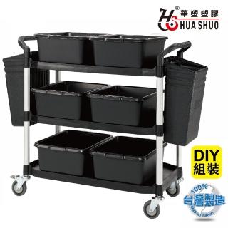【HUA SHUO 華塑】RA-808LB DIY 大型三層推車-全配-黑色(收納推車/置物推車/餐車/手推車 臺灣製造)