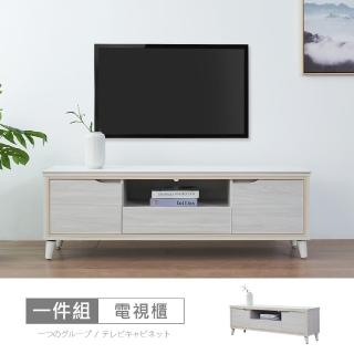 【時尚屋】GZ11安妮5尺巖板電視櫃GZ11-002(免運費/免組裝/電視櫃)