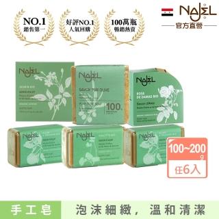 【敘利亞NAJEL】阿勒坡手工古皂香皂x6-原味橄欖/玫瑰/橙花/茉莉/紫羅蘭(總代理公司貨)