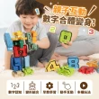 【Finger Pop 指選好物】新一代數字變形金剛(數字機器人/益智玩具/積木玩具/模型)