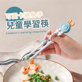 【外出便攜】可愛卡通兔子兒童學習筷-附收納盒(虎口訓練筷 學習餐具 輔助筷 練習筷子 糾正筷 寶寶餐具)