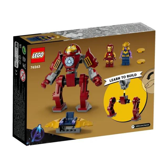 【LEGO 樂高】Marvel超級英雄系列 76263 鋼鐵人反浩克裝甲對戰薩諾斯(Iron Man Hulkbuster vs.Thanos)