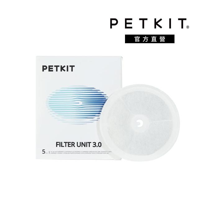 【PETKIT 佩奇】升級版智能寵物活水機專用濾心／單盒5入(活水機濾心/多層濾心/淨水濾心)