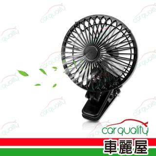 【WAY&WAY崴海】風扇 抗夏夾式2用風扇 12v 風速可調 HEBE(車麗屋)