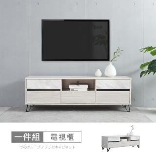 【時尚屋】GZ11理查5尺電視櫃GZ11-020(免運費 免組裝 電視櫃)