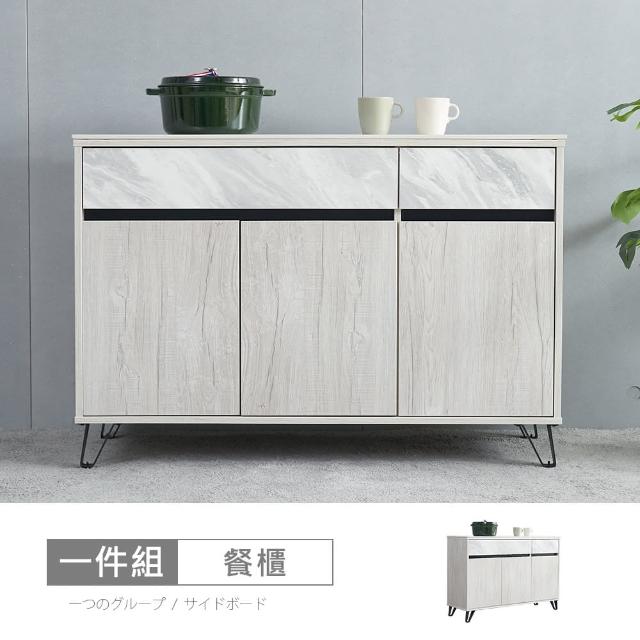 【時尚屋】GZ11理查4尺岩板餐櫃下座GZ11-029(免運費/免組裝/餐櫃)