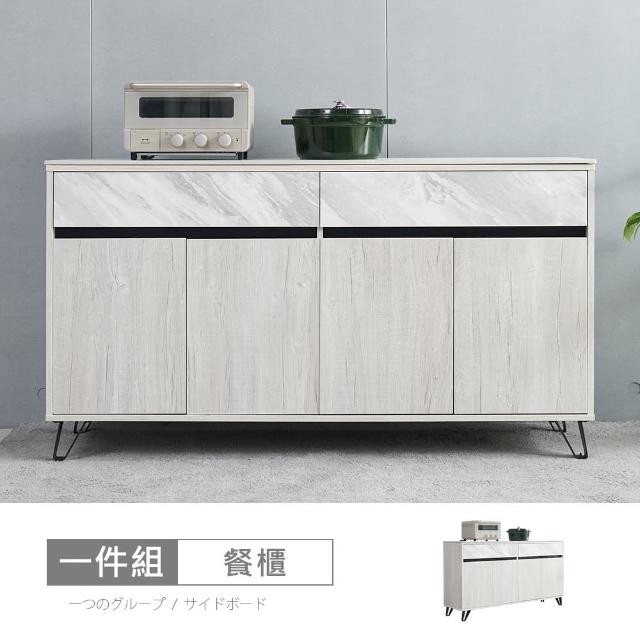 【時尚屋】GZ11理查5尺岩板餐櫃下座GZ11-031(免運費/免組裝/餐櫃)