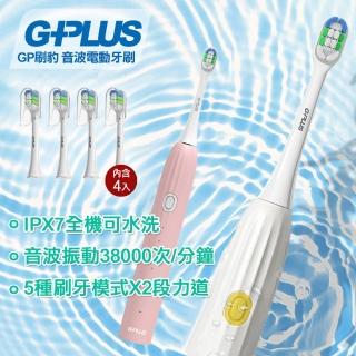 【G-PLUS 拓勤】音波電動牙刷ET-A003S GP刷豹(內含一年份原廠刷頭*4)