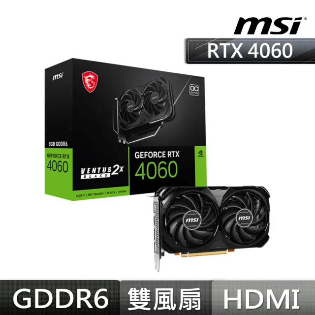 MSI 微星】GeForce RTX 4060 VENTUS 2X BLACK 8G OC 顯示卡- momo購物