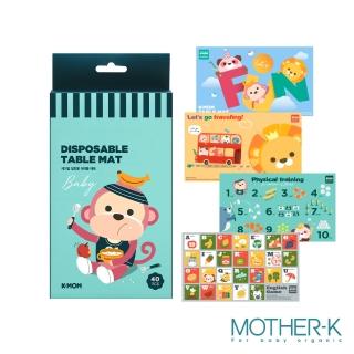 【MOTHER-K】小淘氣拋棄式餐桌墊40入