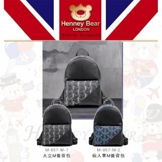 Henney Bear/後背包057款 (簡約百搭 設計經典款 多功能收納)