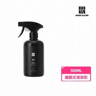 【DUDA CLEAN 毒打】鍍膜式浴廁驅蟲清潔劑500ML