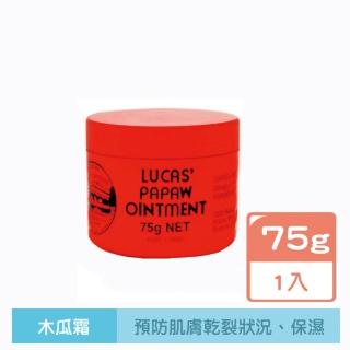 【Lucas 澳洲木瓜霜】澳洲Lucas Papaw萬用木瓜霜75g