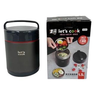 【生活King】樂司真空保溫提鍋-1.5L(附菜盤)