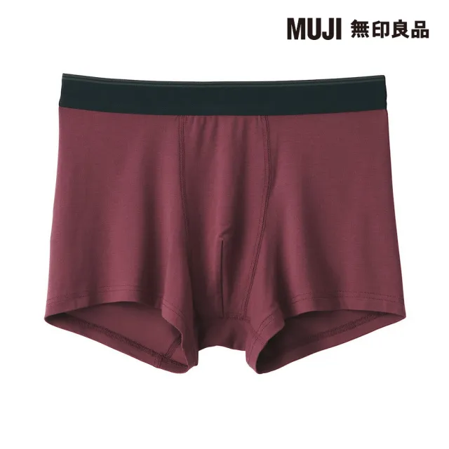 【MUJI 無印良品】男柔滑低腰拳擊內褲(共8色)