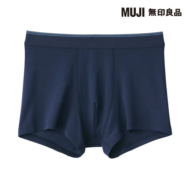 【MUJI 無印良品】男柔滑低腰拳擊內褲(共8色)