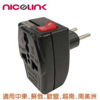 【NICELINK 耐司林克】區域型 旅行轉接頭 2插座款(擴充座/適用中東/俄/歐盟/越南/南美洲 WSAII-9C)