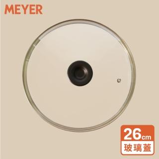 【MEYER 美亞】萬用強化玻璃鍋蓋26cm(可層疊收納/有排氣孔/鎧甲系列)