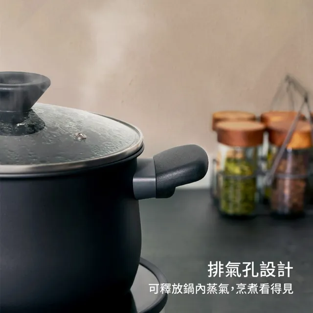 【MEYER 美亞】強化玻璃 鍋蓋26cm(可層疊收納/有排氣孔/鎧甲系列)