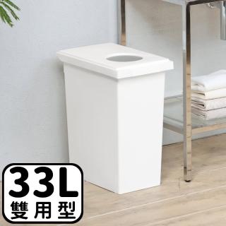 【日本 TONBO】UNEED系列圓孔雙用型防臭垃圾桶(33L)