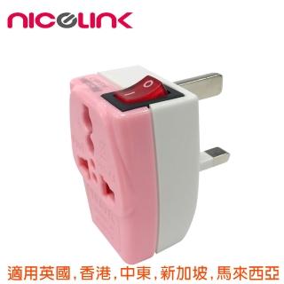 【NICELINK 耐司林克】區域型 旅行轉接頭 2插座款(擴充座/適用英/港/中東/新加坡/馬來西亞 WSAII-7)