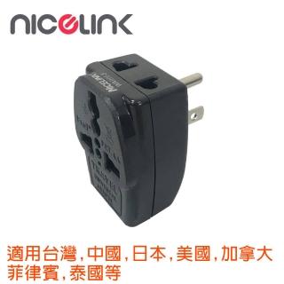 【NICELINK 耐司林克】區域型 旅行轉接頭 3插座款(擴充座/適用臺/中/美/日/加/菲律賓/泰國 WAIIIV-5)