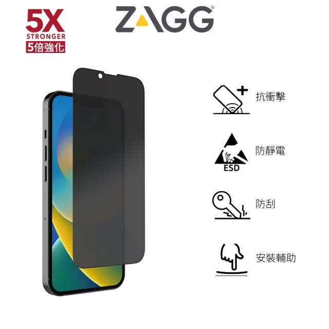 【美國ZAGG】iPhone 14 Pro 防窺款 滿版 鋼化玻璃 手機保護貼(5倍強化)
