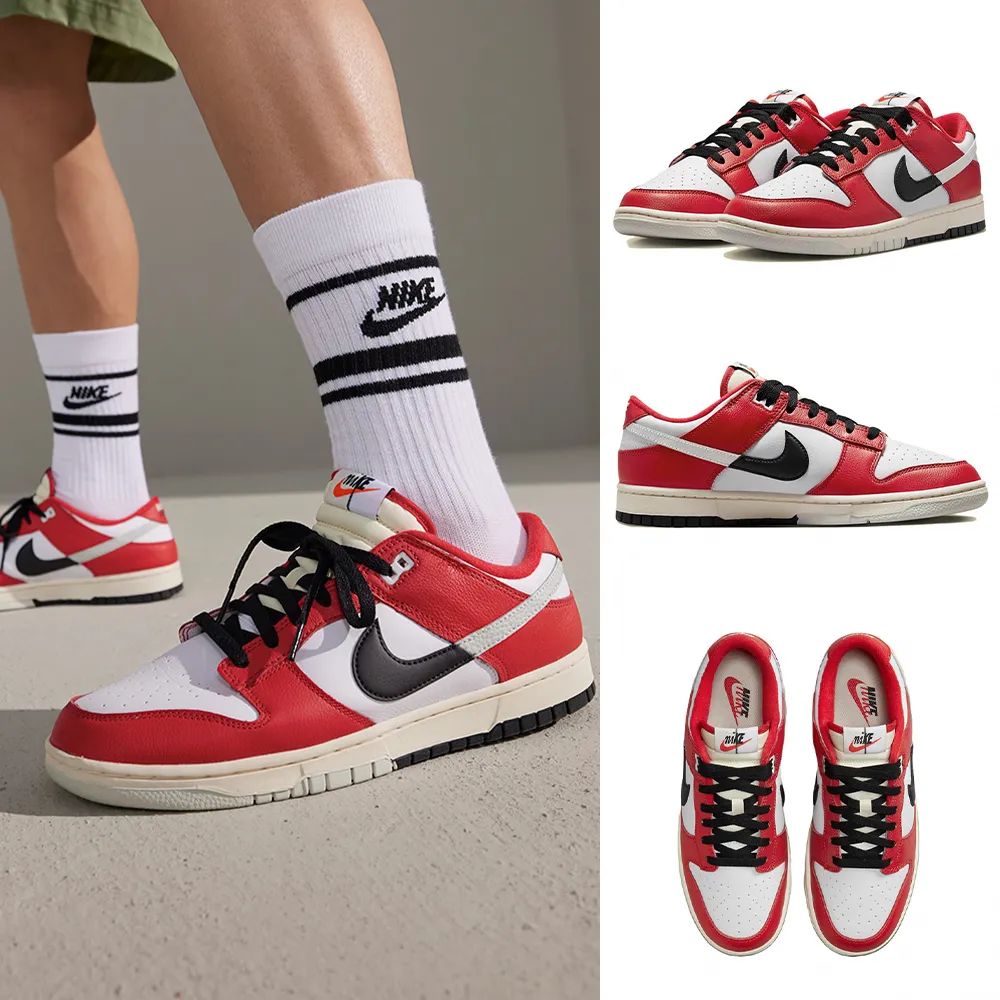 NIKE 耐吉】Nike Dunk Low Retro PRM Chicago Split 解構芝加哥DZ2536-600 - momo購物網-  好評推薦-2024年11月