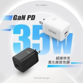 【NISDA】DQ-350 35W PD+QC氮化鎵GaN雙孔快充頭(全相容Type-C/USB-A雙孔快充旅充頭)