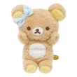 【San-X】拉拉熊 懶懶熊 20周年系列 絨毛娃娃收納包組 拉拉熊 禮物 與你相遇(Rilakkuma)