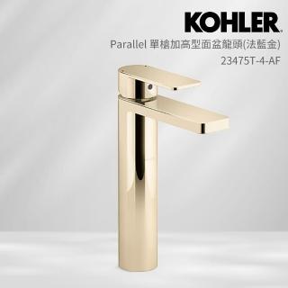 【KOHLER】Parallel 單槍加高型面盆龍頭(法蘭金)