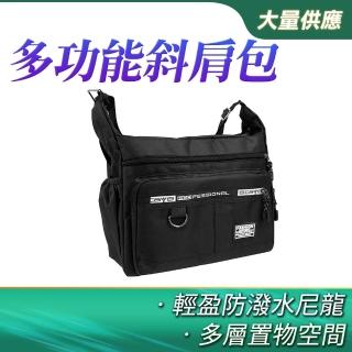 【Life工具】母親節禮物 單肩包斜揹包男士單肩包斜挎包運動小包休閒單肩包男女休閒小單肩包帆布包(130-TB00