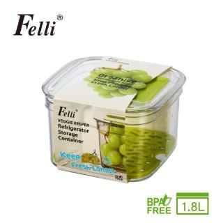 【Felli】鮮寶蔬果保鮮盒-1.8L(蔬果野餐盒)