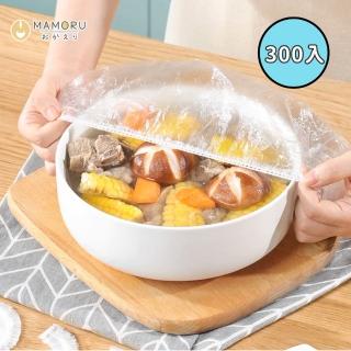 【MAMORU】拋棄式保鮮膜套-300入(保鮮膜 食物保鮮膜 食物保鮮套 食物保鮮 浴帽 保鮮袋 拋棄式浴帽)