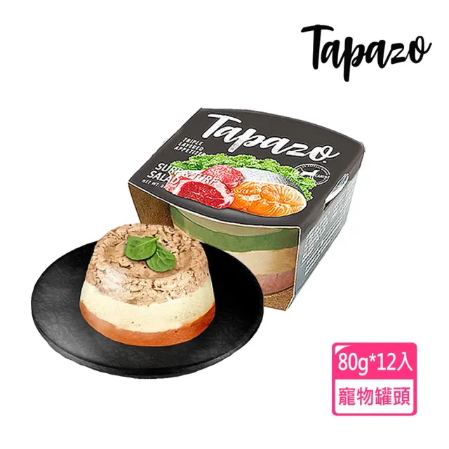 【TAPAZO 特百滋】寵物開胃三層杯(80g*12入 主食/全齡貓/全齡犬/貓狗飼料/罐頭餐盒/零食點心)